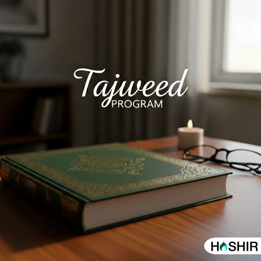 Adults Tajweed Class